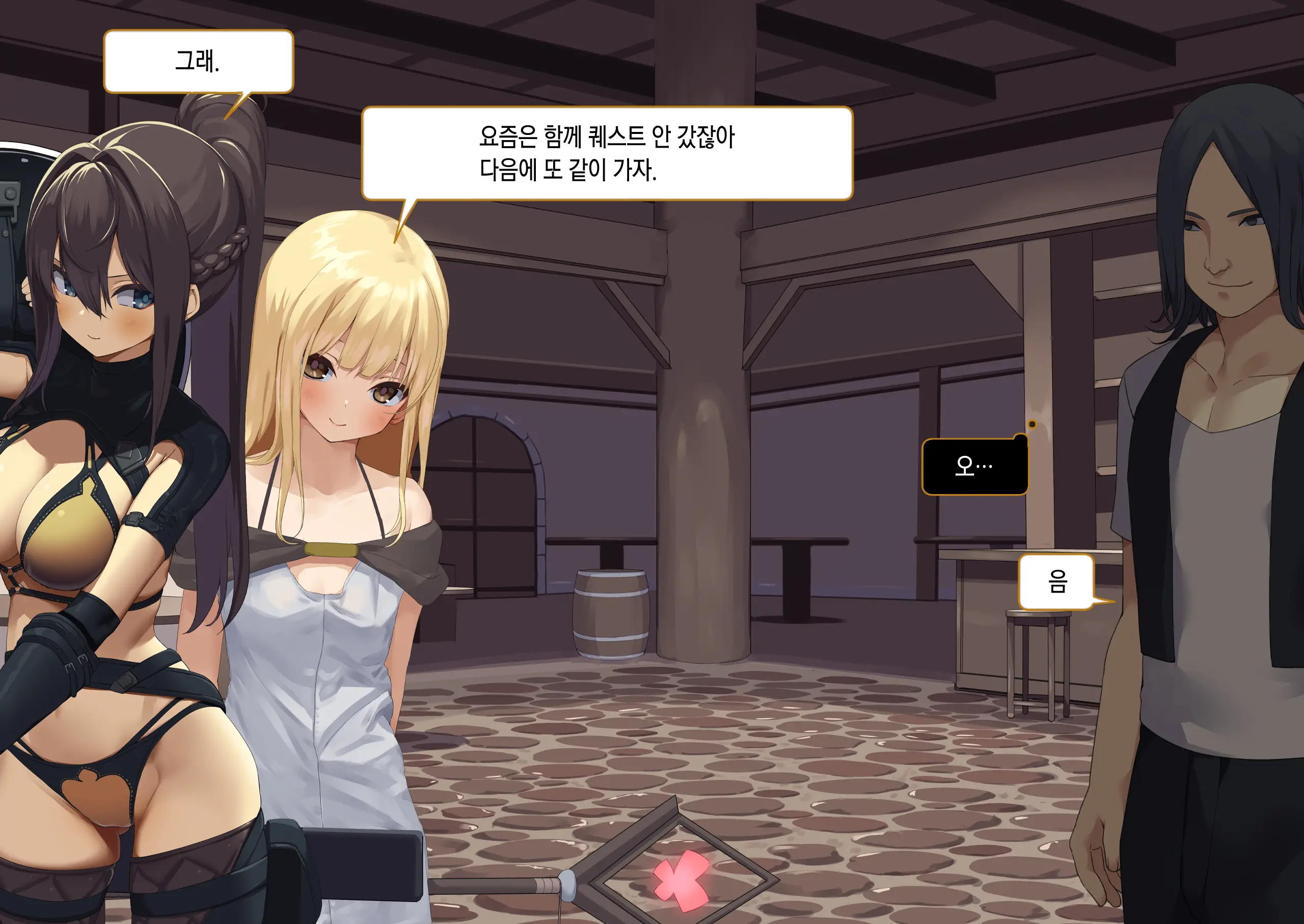 Isekai Tensei Cheat Skill Mochi OL Wa Otoko Ni Wa Katenai! | 이세계전생 사기 스킬을 가진 OL은 남자한테는 못 이겨!